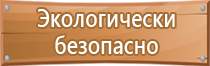 перекидная информационная система настольная