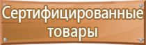 пластиковые рамки для информации