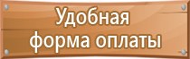 держатель перекидной системы