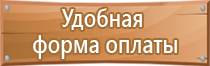 паспорт объекта на стройке